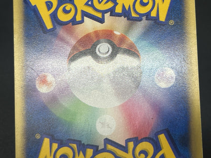 [No Import Duty (US)] Karen's Umbreon Holo 091/141 1st Edition VS JP PokemonCard