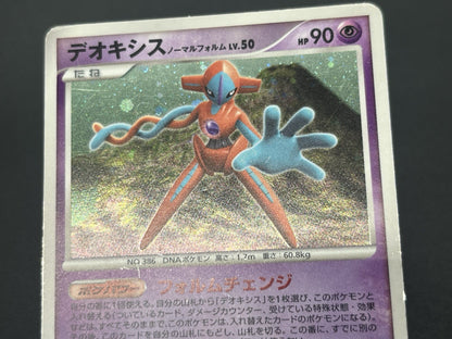 [No Import Duty (US)] Rayquaza Deoxys 3set Delta EX Holon Phantoms Pokemon Card