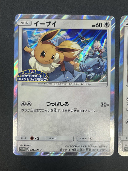 [No Import Duty (US)] Eevee 4set Friendly Shop Promo Pokemon Card Japanese