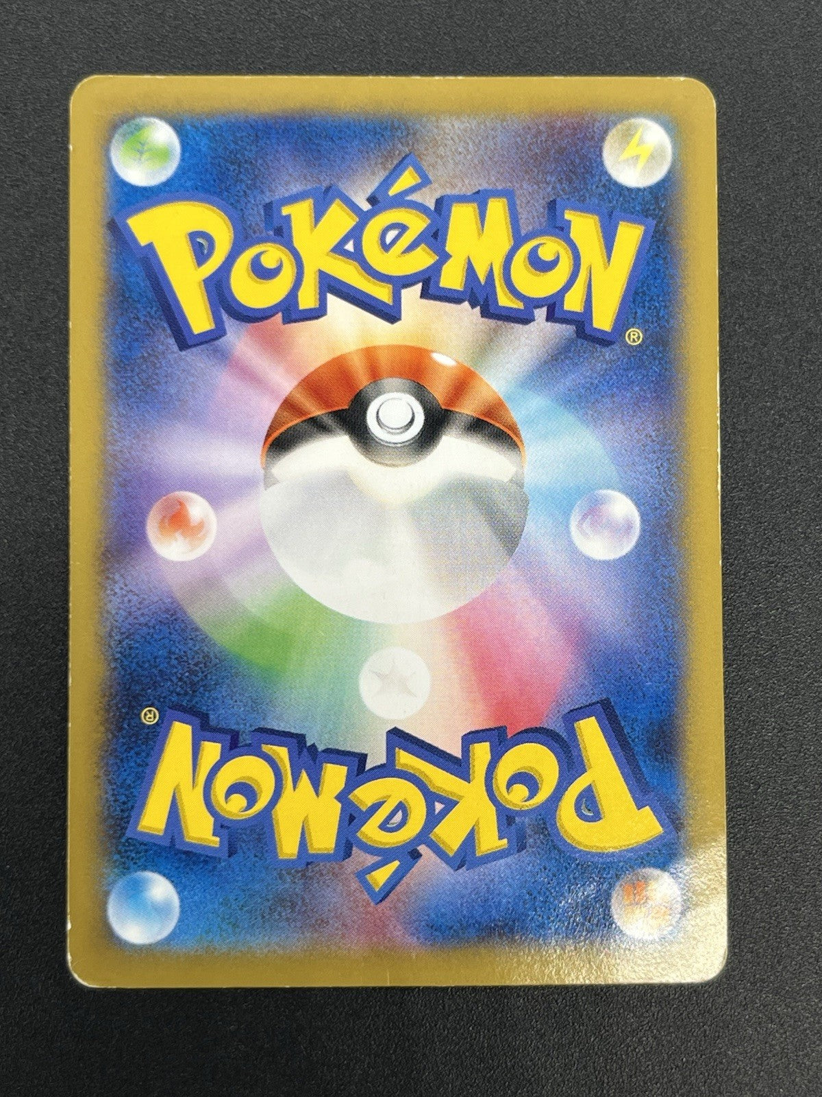 [No Import Duty (US)] Team Japan's Pikachu 050/XY-P adidas Promo card Japanese