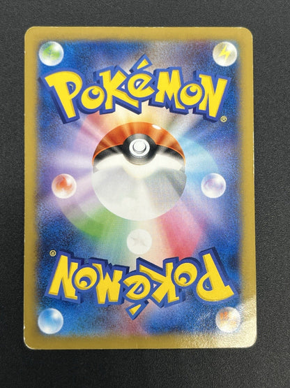 [No Import Duty (US)] Team Japan's Pikachu 050/XY-P adidas Promo card Japanese
