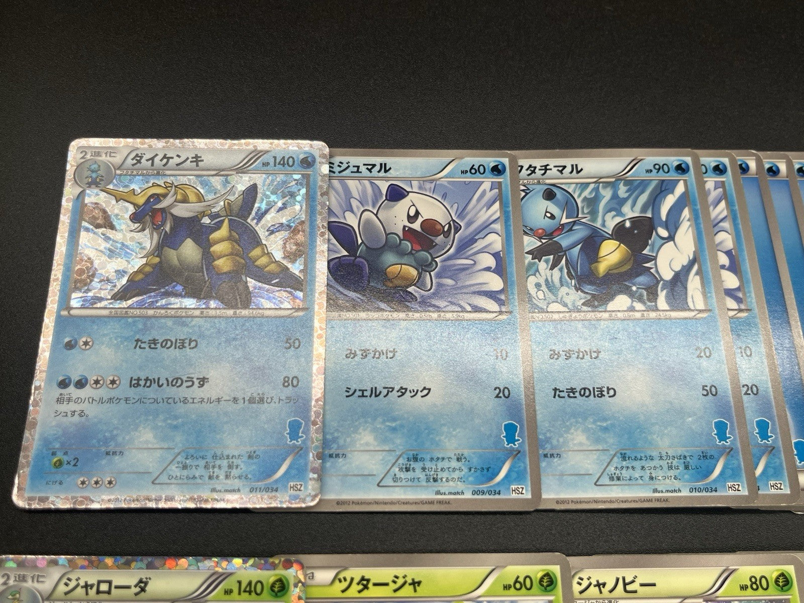 [No Import Duty (US)] Oshawott & Snivy & Tepig Half Deck Near Complete Set Card