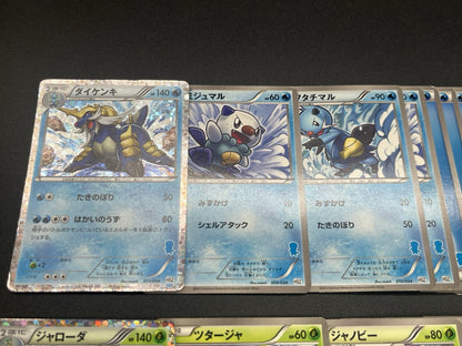 [No Import Duty (US)] Oshawott & Snivy & Tepig Half Deck Near Complete Set Card