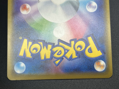 [No Import Duty (US)] Eevee 4set Friendly Shop Promo Pokemon Card Japanese