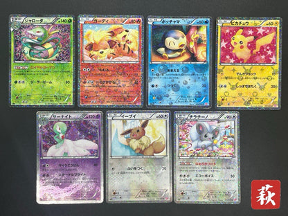 [No Import Duty (US)] 7set Pikachu 007/020 Eevee Shiny Collection Pokemon Card