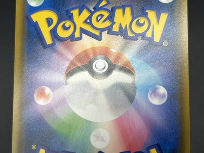 [No Import Duty (US)] Lucario Melmetal GX SR Full Metal Wall GX UR Pokemon Card