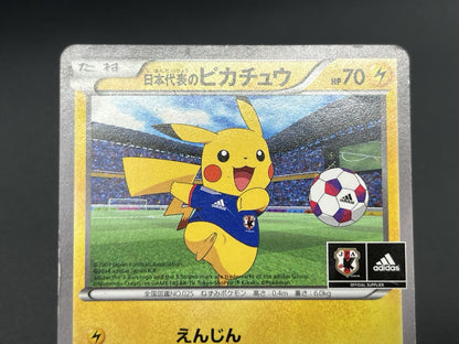 [No Import Duty (US)] Team Japan's Pikachu 050/XY-P adidas Promo card Japanese