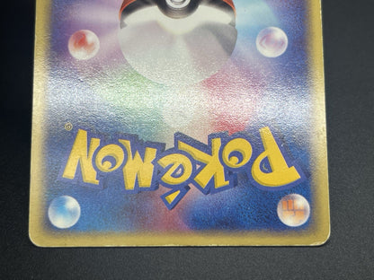 [No Import Duty (US)] Latias Latios ex Holo 011/018 Gift Box Promo Japanese Card