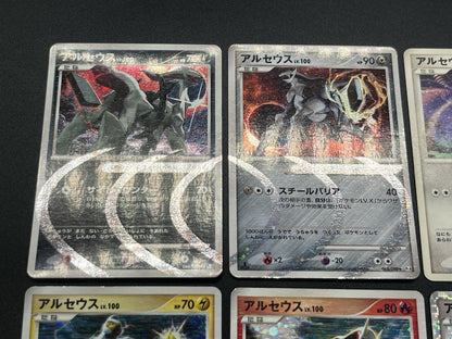 [No Import Duty (US)] Arceus 8set Pt & Pt4 & Movie Promo etc Pokemon Card JP
