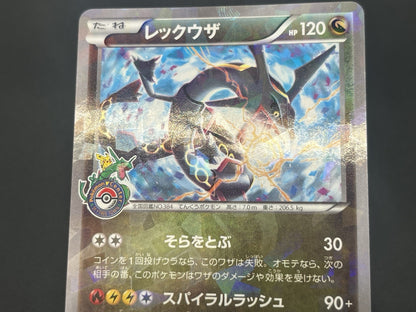 [No Import Duty (US)] Rayquaza 232/XY-P Pokemon Center Skytree Town Promo card