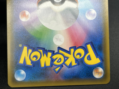 [No Import Duty (US)] Lucario Melmetal GX SR Full Metal Wall GX UR Pokemon Card