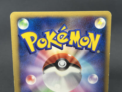 [No Import Duty (US)] Alto Mare's Latios Latias 10th Movie Swirl Pokemon Card