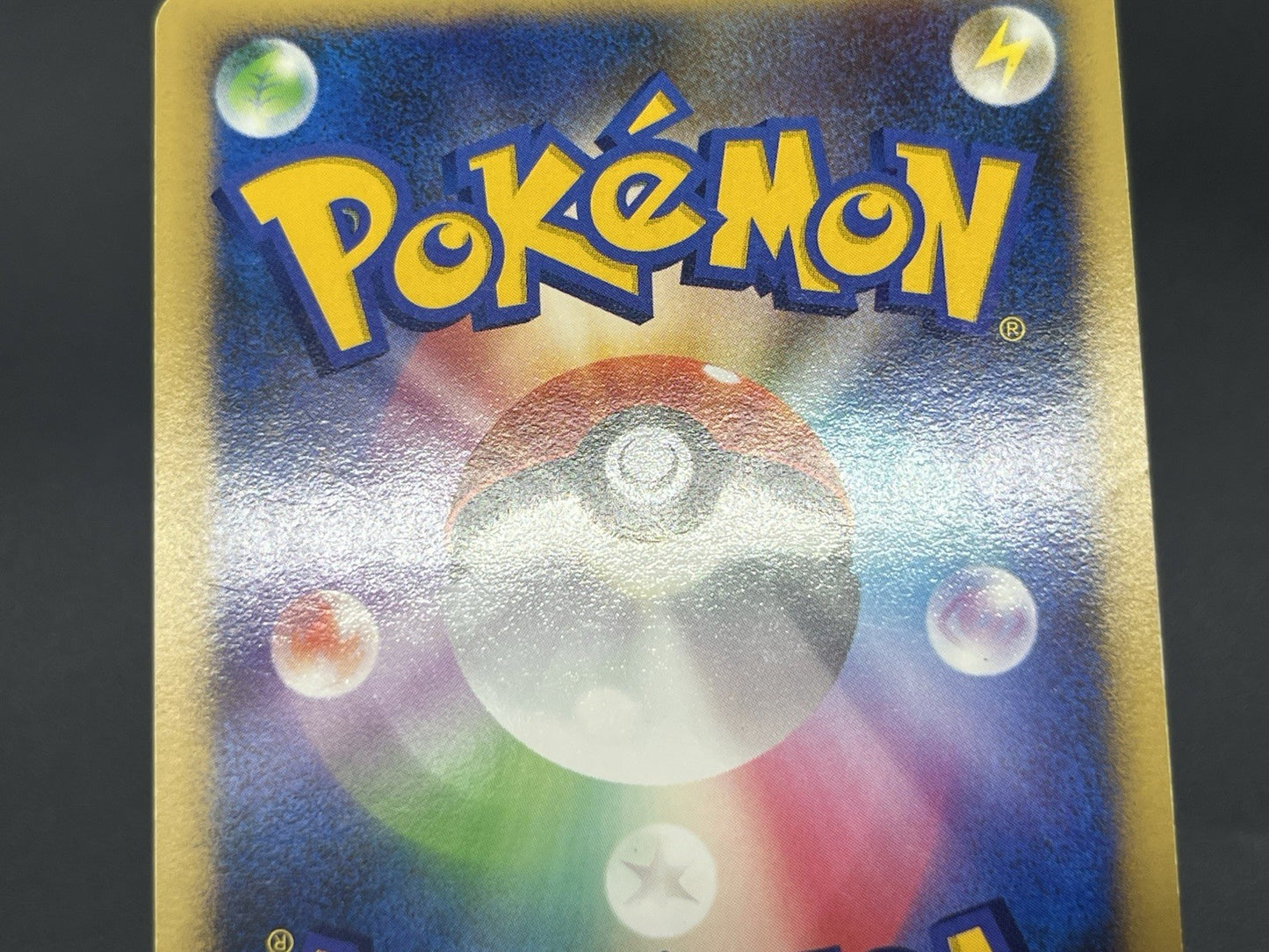 [No Import Duty (US)] Alto Mare's Latios Latias 10th Movie Swirl Pokemon Card