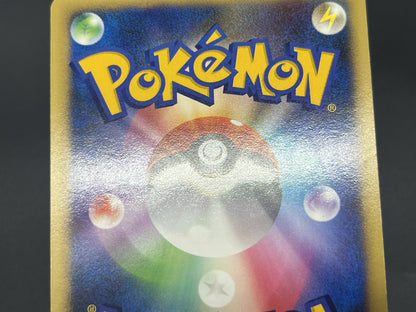 [No Import Duty (US)] Alto Mare's Latios Latias 10th Movie Swirl Pokemon Card