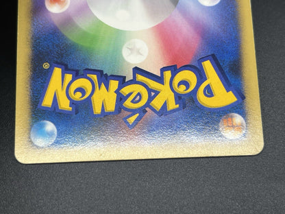 [No Import Duty (US)] Alto Mare's Latios Latias 10th Movie Swirl Pokemon Card