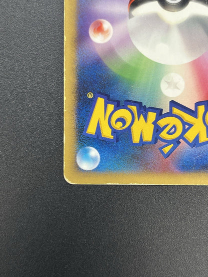 [No Import Duty (US)] Salamence ex Holo World Champions Pack Pokemon Card Japan