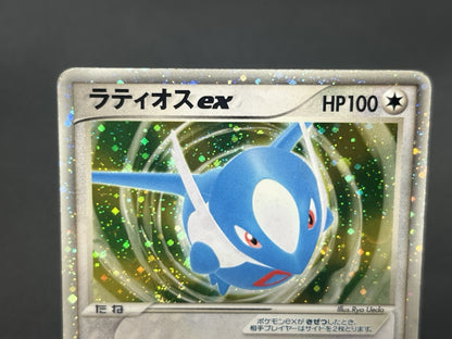 [No Import Duty (US)] Latias Latios ex Holo 011/018 Gift Box Promo Japanese Card