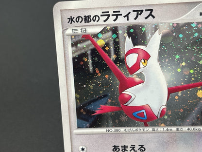 [No Import Duty (US)] Mew Jirachi Movie 10th Anniversary Premium Collection Card