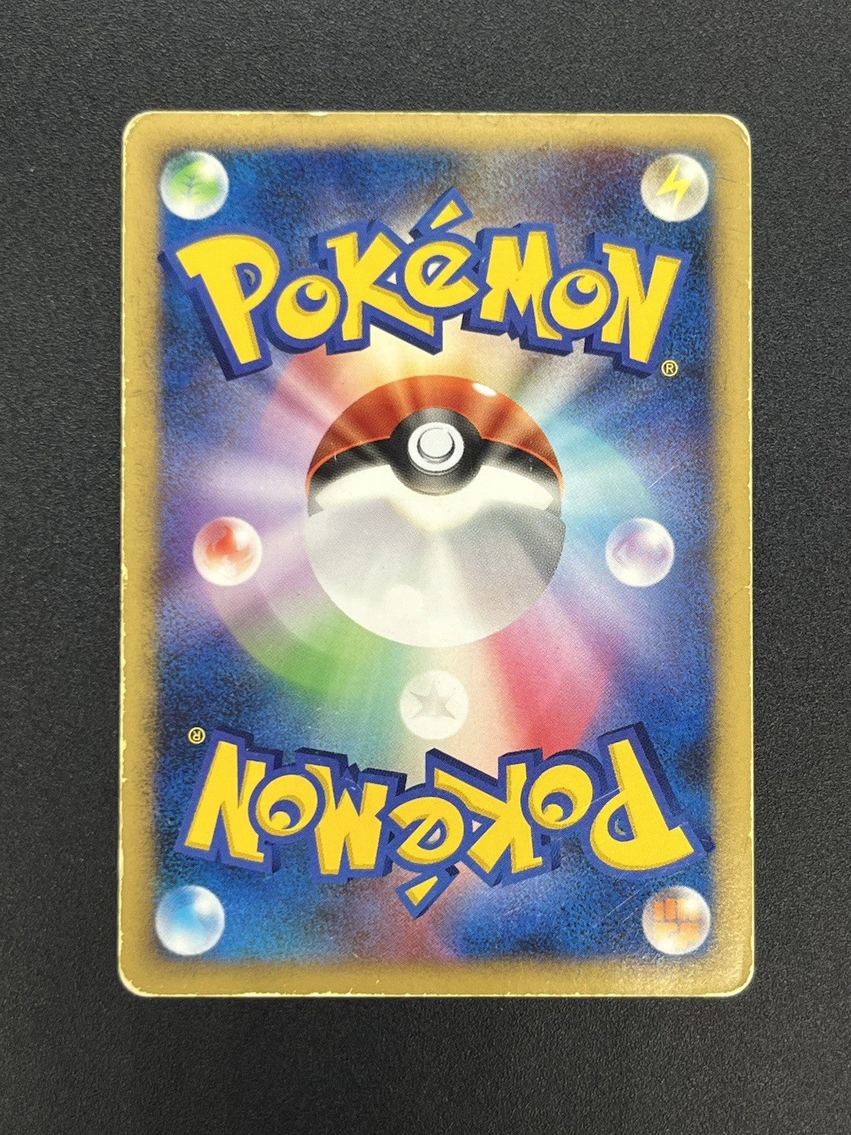 [No Import Duty (US)] Salamence ex Holo World Champions Pack Pokemon Card Japan