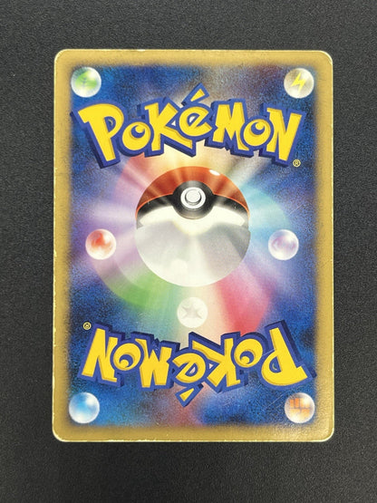 [No Import Duty (US)] Salamence ex Holo World Champions Pack Pokemon Card Japan