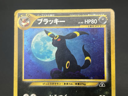 [No Import Duty (US)]  Umbreon Holo No.197 Neo 2 Discovery old back Pokemon Card