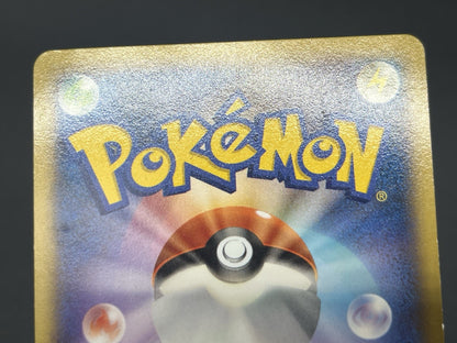 [No Import Duty (US)] Pitch's Pikachu XY-P 2nd Print J-League Promo Pokemon Card