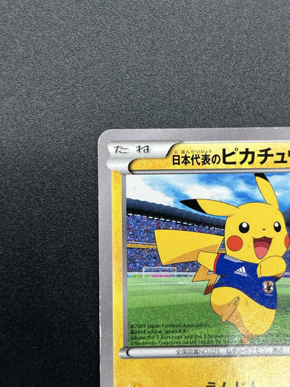 [No Import Duty (US)] Team Japan's Pikachu 050/XY-P adidas Promo card Japanese