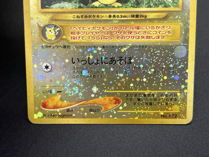 [No Import Duty (US)] Charizard Pichu & Entei Promo Neo Premium File 2 Card