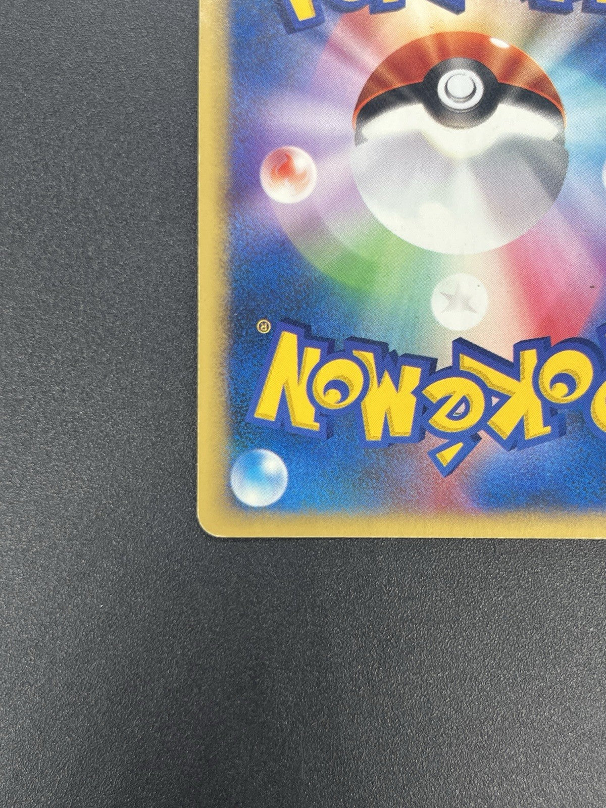 [No Import Duty (US)] Karen's Umbreon Holo 091/141 1st Edition VS JP PokemonCard