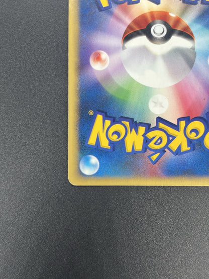 [No Import Duty (US)] Karen's Umbreon Holo 091/141 1st Edition VS JP PokemonCard