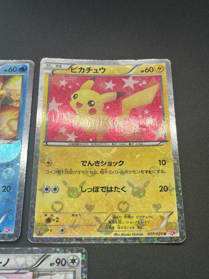 [No Import Duty (US)] 7set Pikachu 007/020 Eevee Shiny Collection Pokemon Card