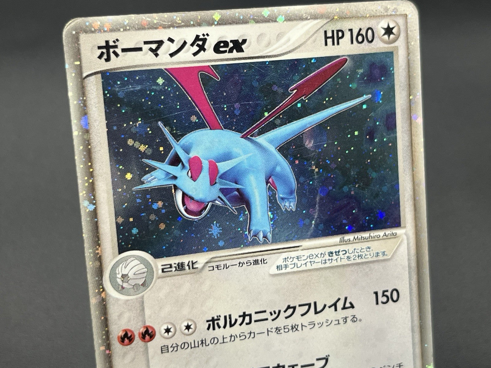[No Import Duty (US)] Salamence ex Holo World Champions Pack Pokemon Card Japan
