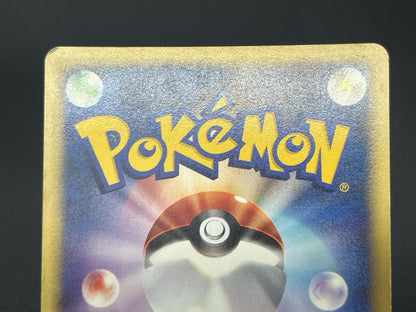 [No Import Duty (US)] Karen's Umbreon Holo 091/141 1st Edition VS JP PokemonCard