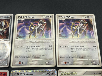 [No Import Duty (US)] Arceus 8set Pt & Pt4 & Movie Promo etc Pokemon Card JP
