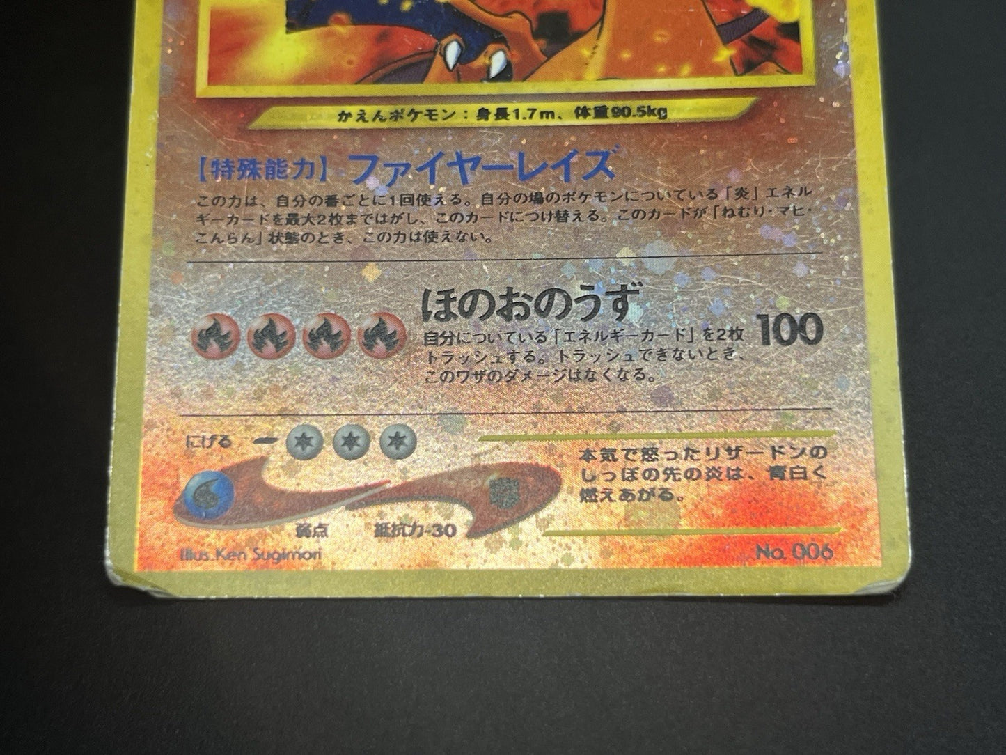 [No Import Duty (US)] Charizard Pichu & Entei Promo Neo Premium File 2 Card
