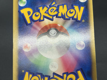 [No Import Duty (US)] Alto Mare's Latios Latias 10th Movie Swirl Pokemon Card