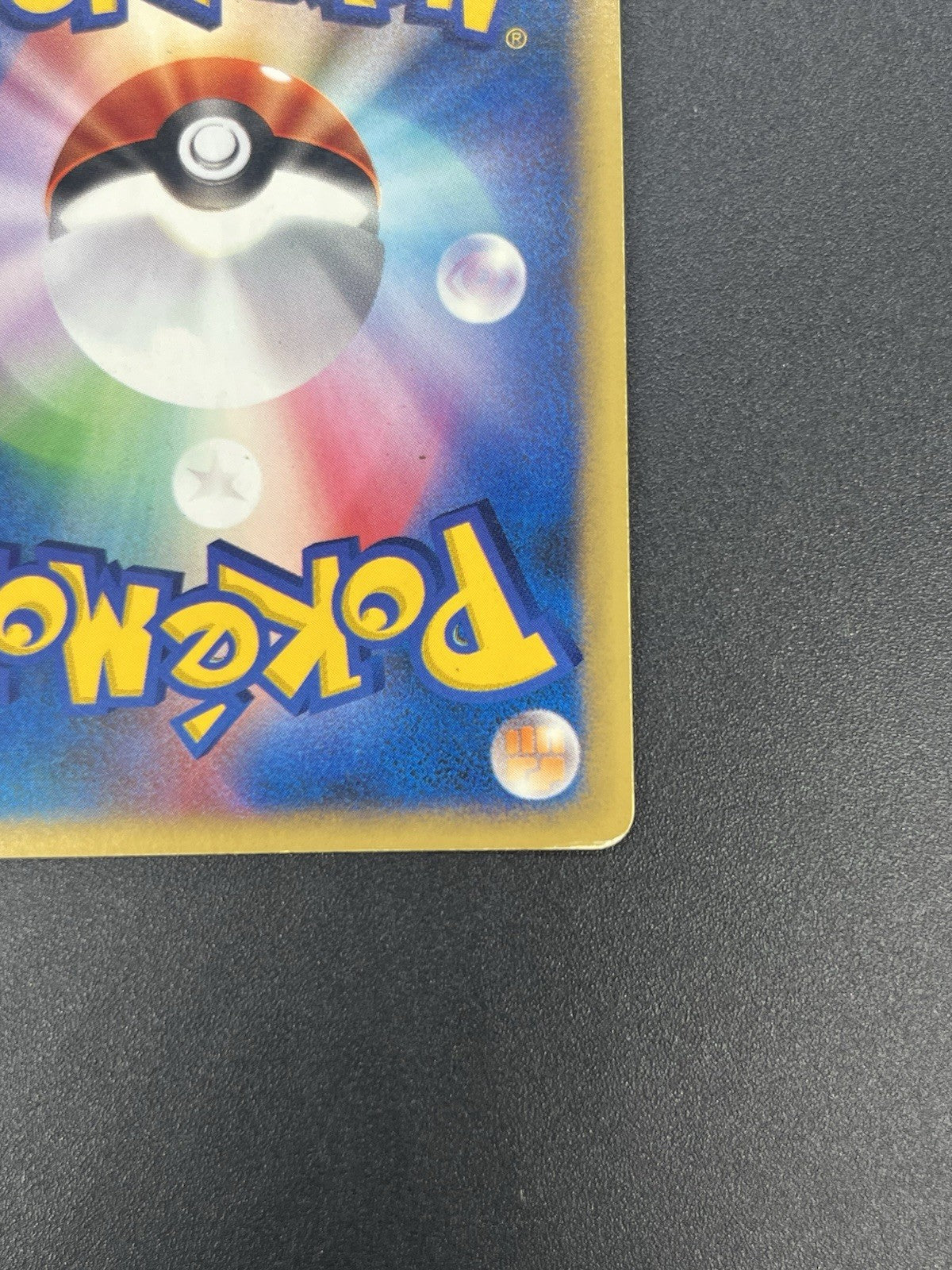 [No Import Duty (US)] Karen's Umbreon Holo 091/141 1st Edition VS JP PokemonCard