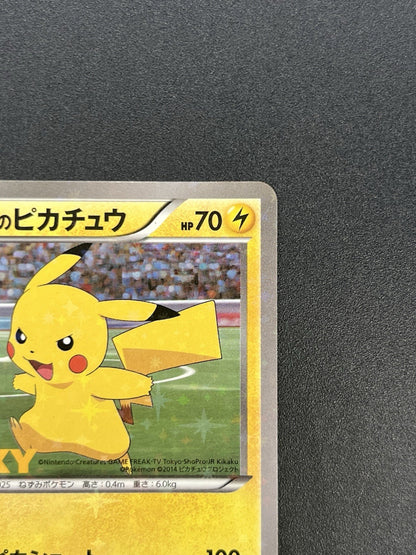 [No Import Duty (US)] Pitch's Pikachu XY-P 2nd Print J-League Promo Pokemon Card