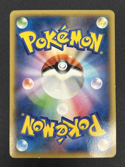 [No Import Duty (US)] Pitch's Pikachu XY-P 2nd Print J-League Promo Pokemon Card