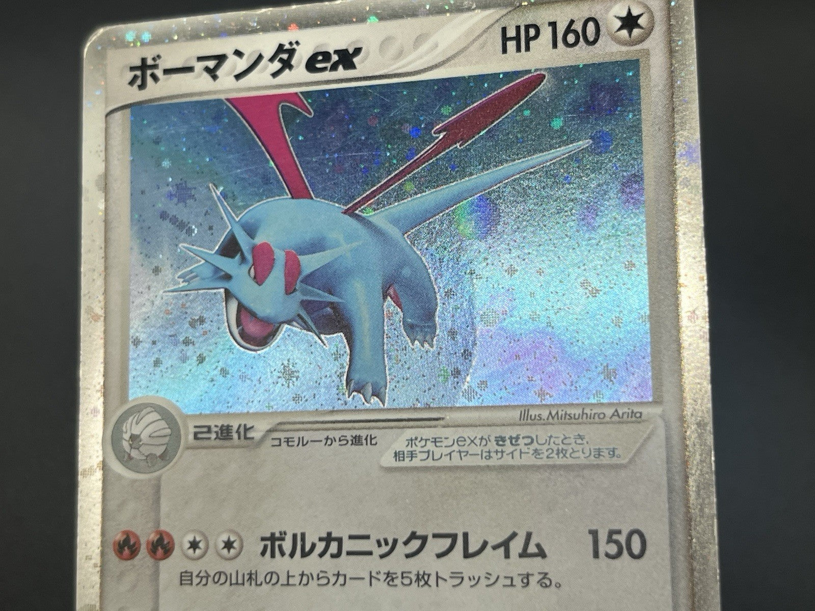 [No Import Duty (US)] Salamence ex Holo World Champions Pack Pokemon Card Japan