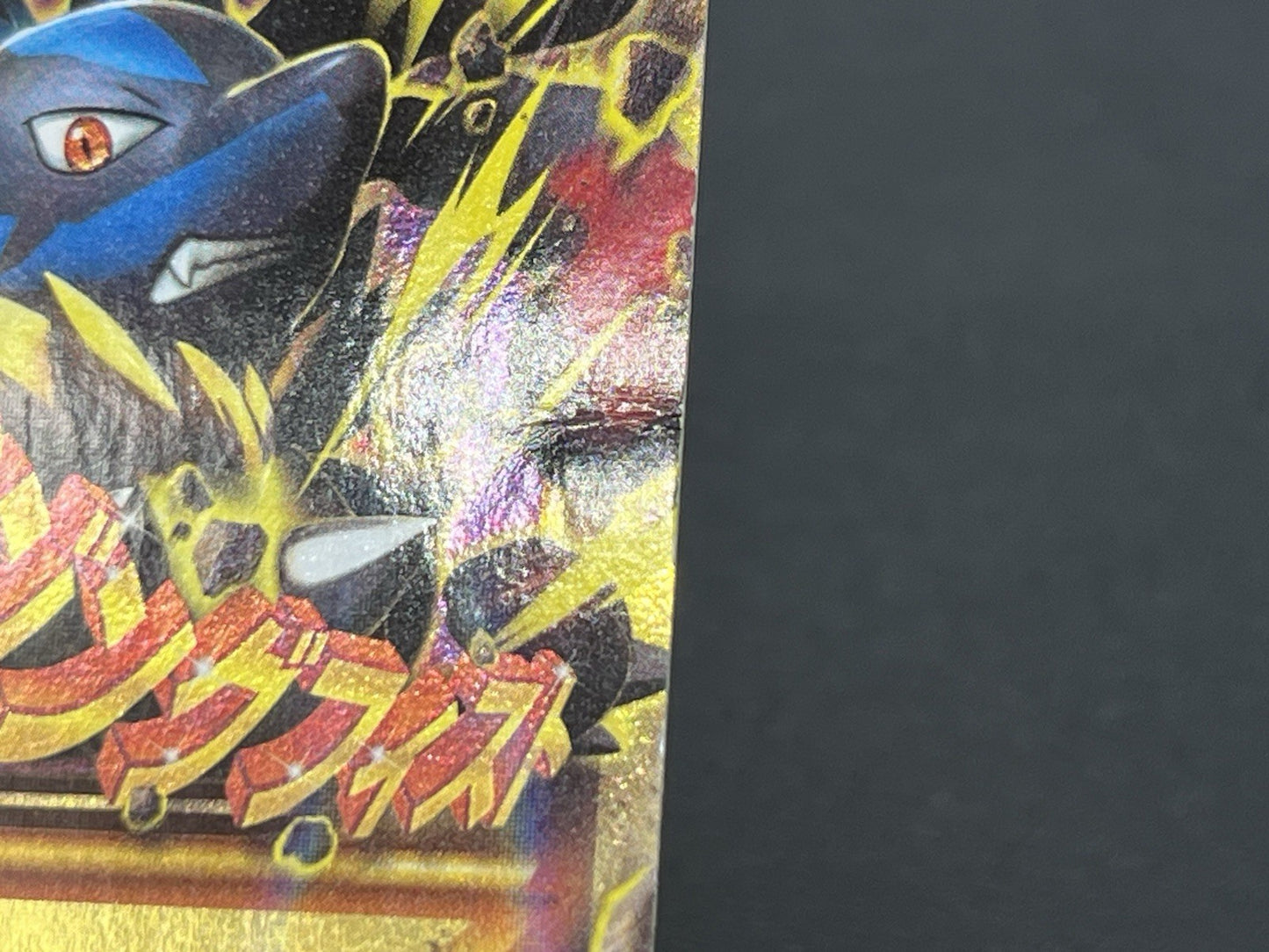 [No Import Duty (US)] M Lucario EX 105/096 UR Furious Fists Rising Pokemon Card