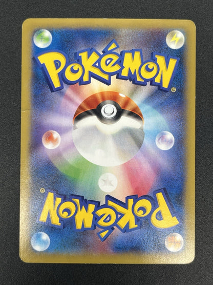 [No Import Duty (US)] M Lucario EX 105/096 UR Furious Fists Rising Pokemon Card