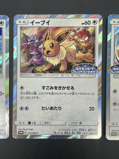 [No Import Duty (US)] Eevee 4set Friendly Shop Promo Pokemon Card Japanese