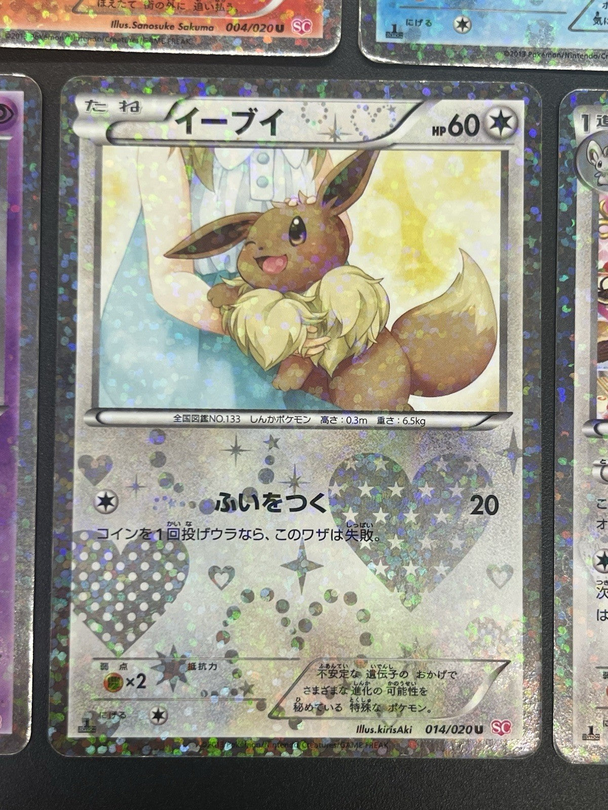 [No Import Duty (US)] 7set Pikachu 007/020 Eevee Shiny Collection Pokemon Card