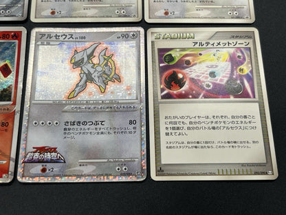 [No Import Duty (US)] Arceus 8set Pt & Pt4 & Movie Promo etc Pokemon Card JP