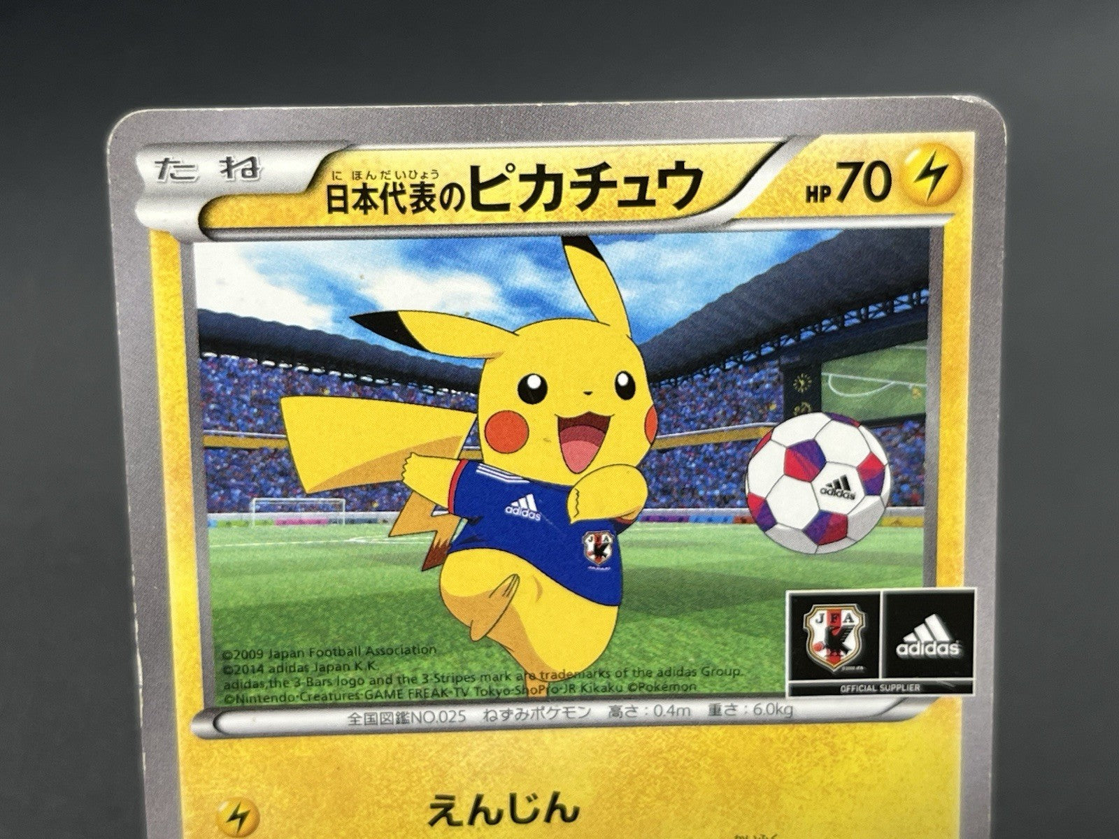 [No Import Duty (US)] Team Japan's Pikachu 050/XY-P adidas Promo card Japanese