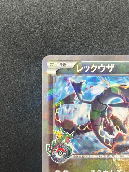 [No Import Duty (US)] Rayquaza 232/XY-P Pokemon Center Skytree Town Promo card