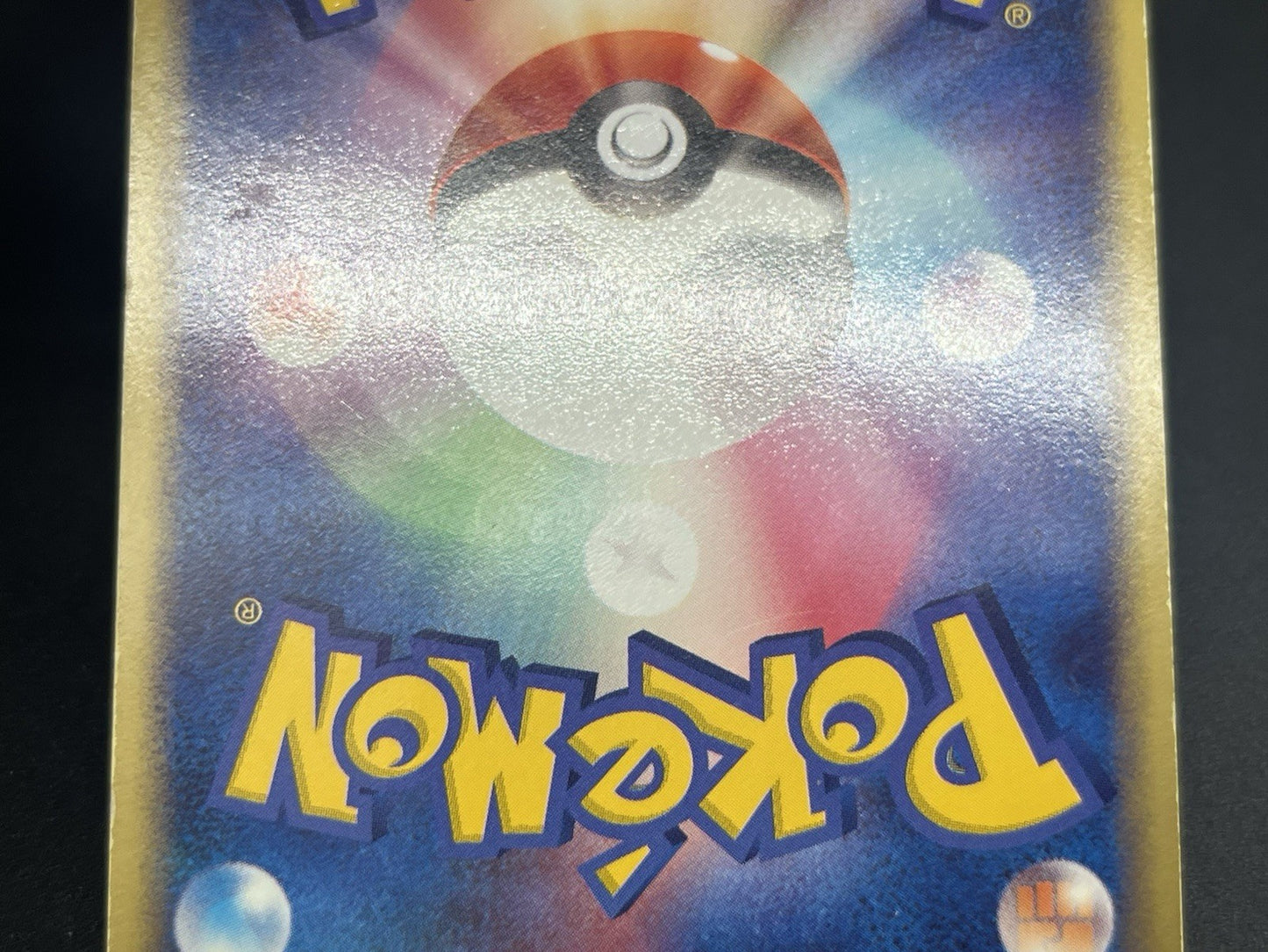 [No Import Duty (US)] Latias Latios ex Holo 011/018 Gift Box Promo Japanese Card