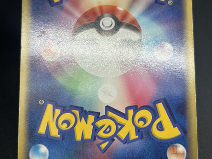 [No Import Duty (US)] Latias Latios ex Holo 011/018 Gift Box Promo Japanese Card