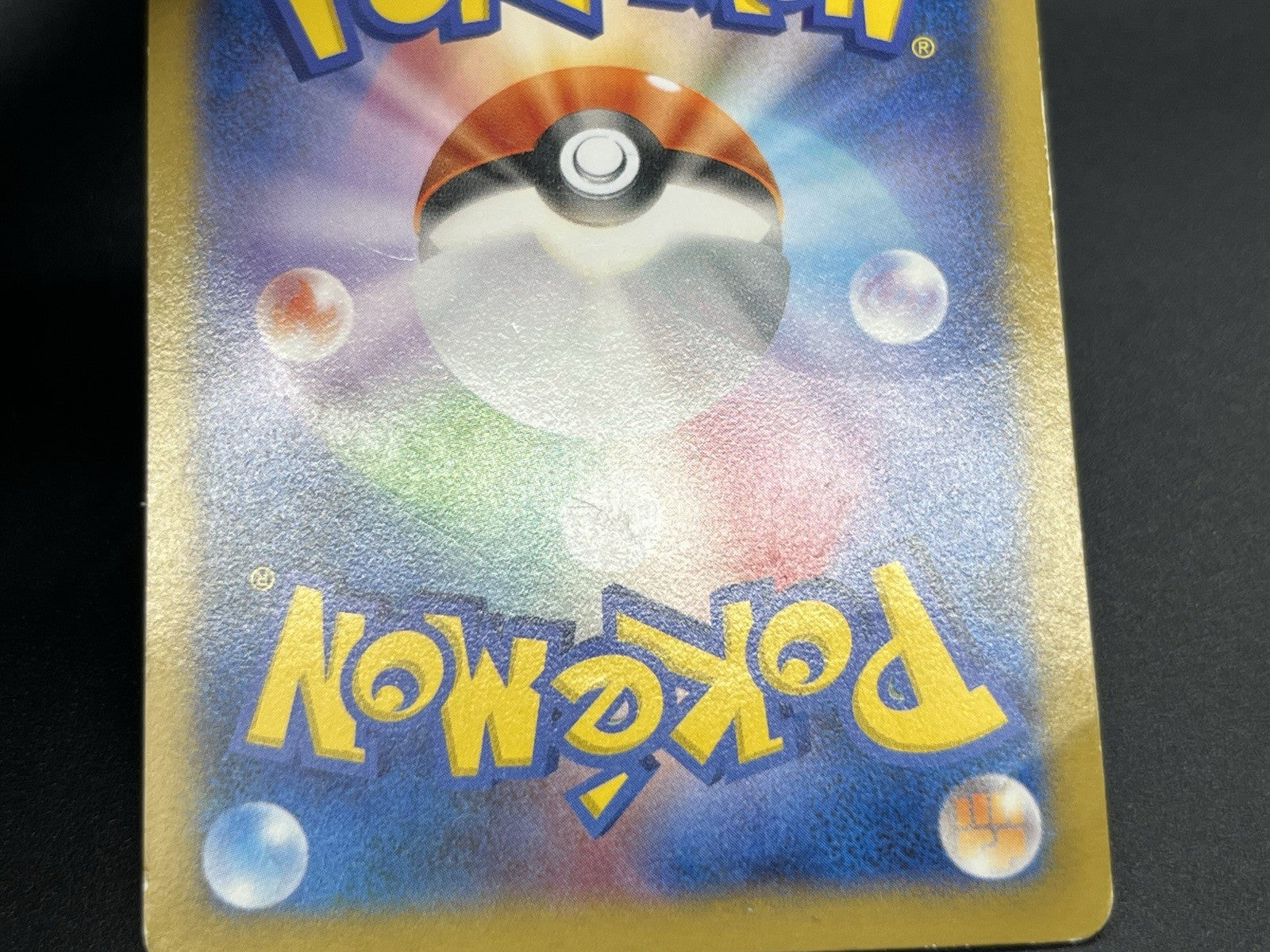 [No Import Duty (US)] Team Japan's Pikachu 050/XY-P adidas Promo card Japanese